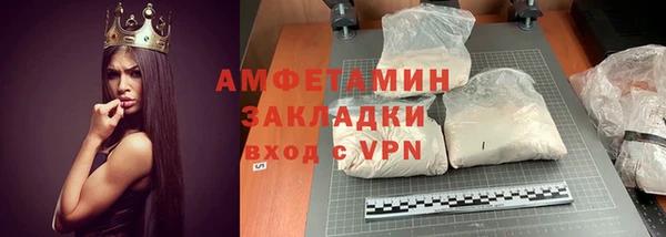 MDMA Premium VHQ Балабаново