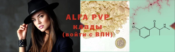 MDMA Premium VHQ Балабаново