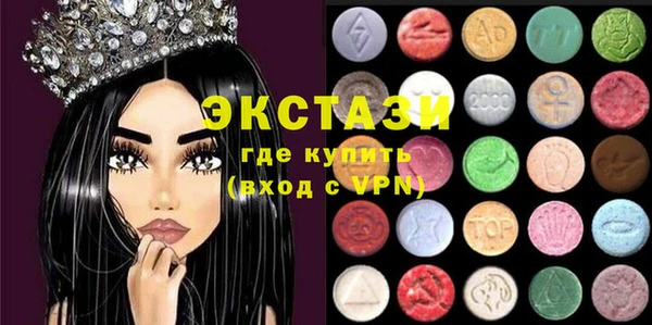 MDMA Premium VHQ Баксан