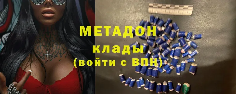 МЕТАДОН мёд  Ростов-на-Дону 